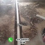 نصب و اتصال فاضلاب شهری