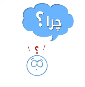 نصب فاضلاب شهری