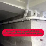 هزینه فاضلاب شهری به عهده کیست 09120894438