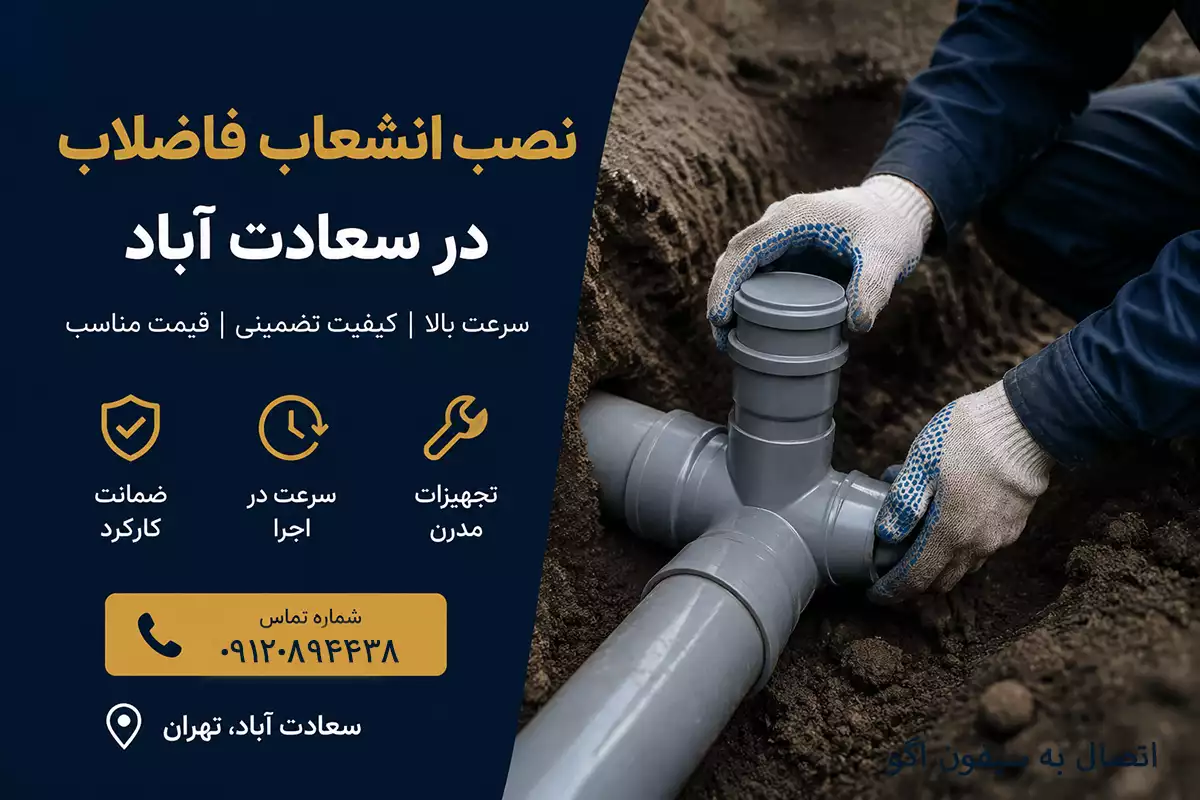 عکس حرفه‌ای
