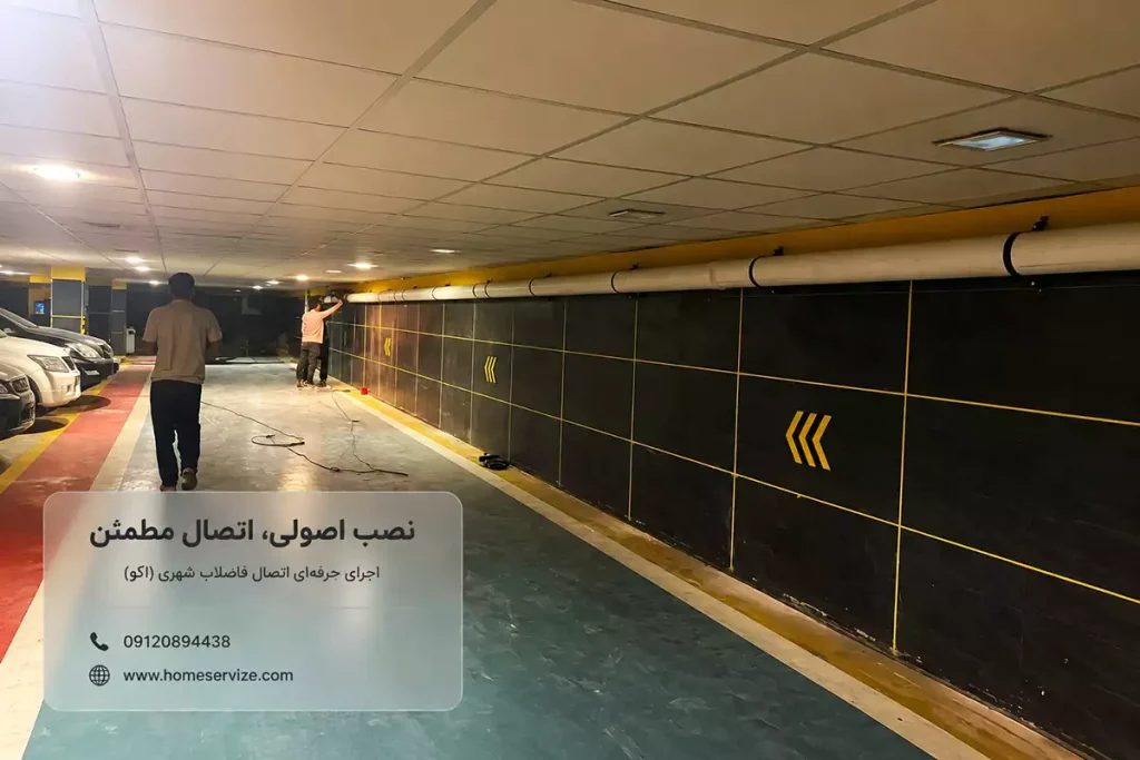 نصب انشعاب فاضلاب خانگی به شهری