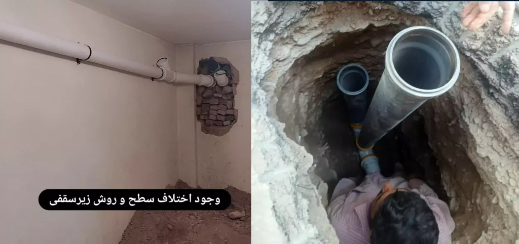 قانون هزینه انشعاب فاضلاب